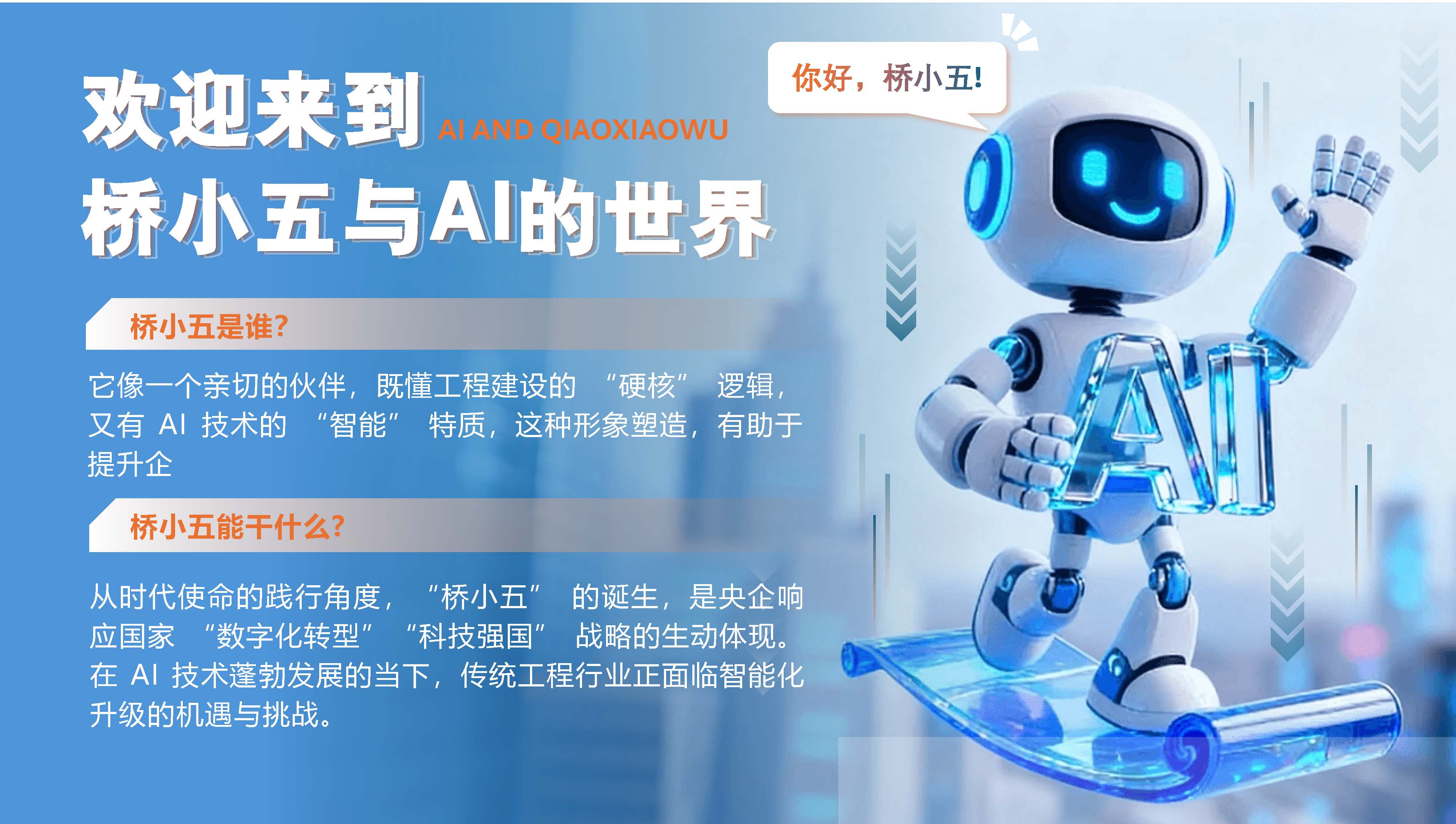 智慧AI大模型深度学习