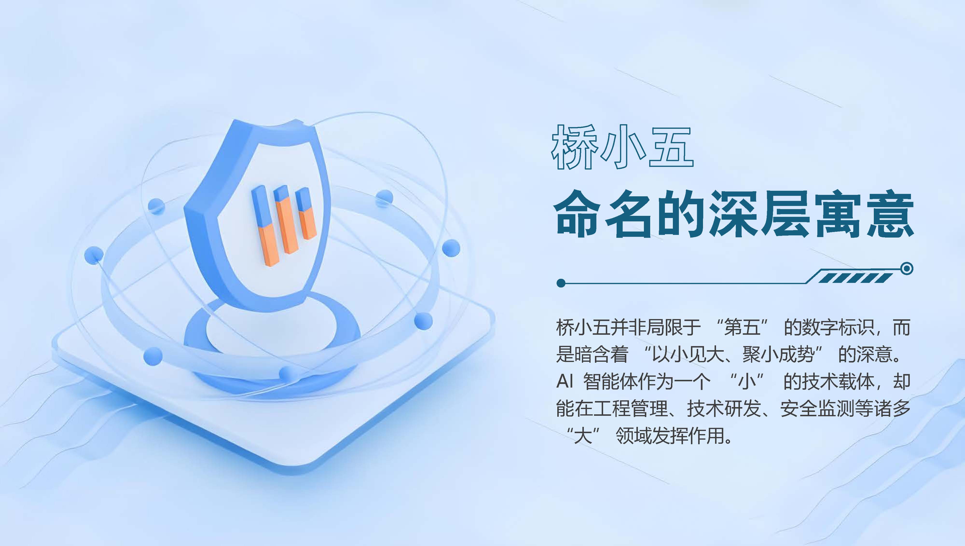 聚焦工程场景适配实践