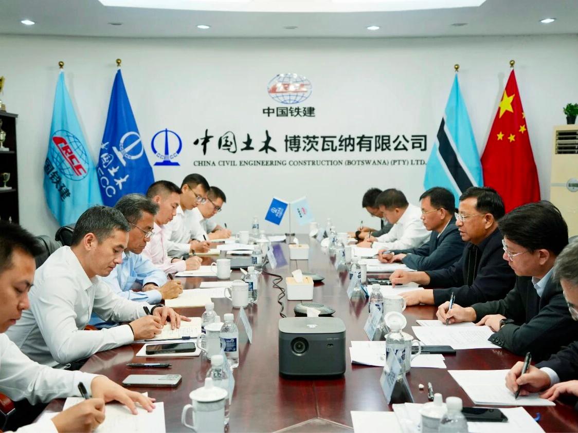 戴和根到中国铁建在博茨瓦纳机构宣讲党的二十届四中全会精神