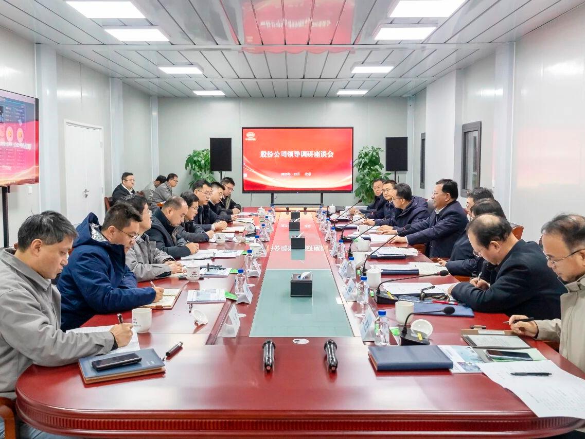 戴和根调研高原高寒工程建造技术示范基地